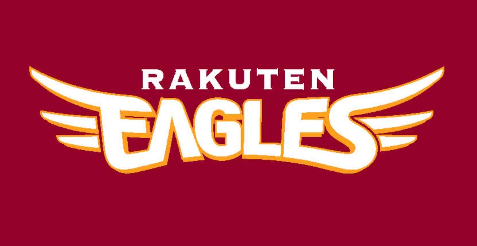 Rakuten_logo 2